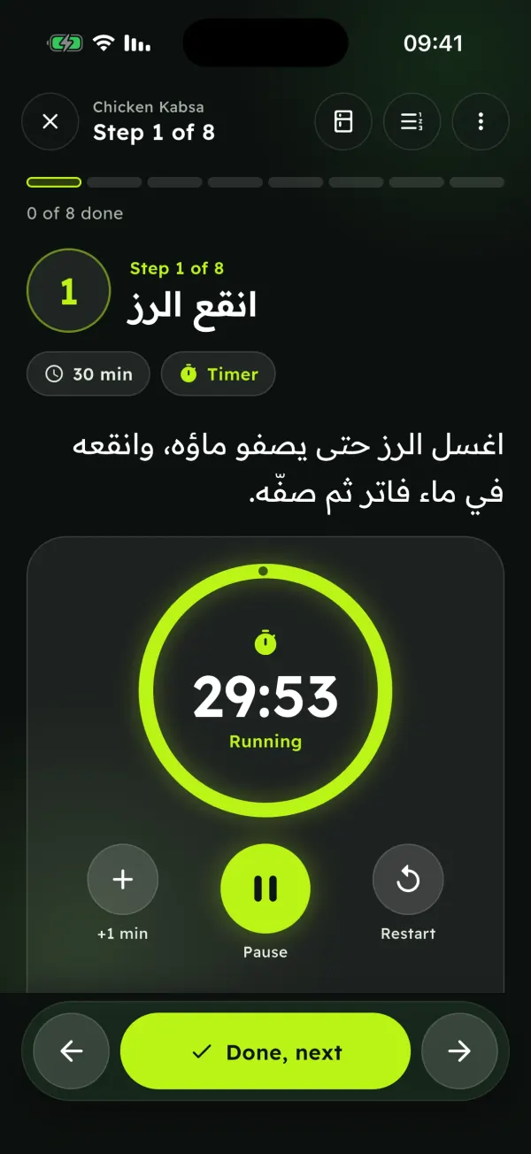 Step-by-step cook mode with a timer