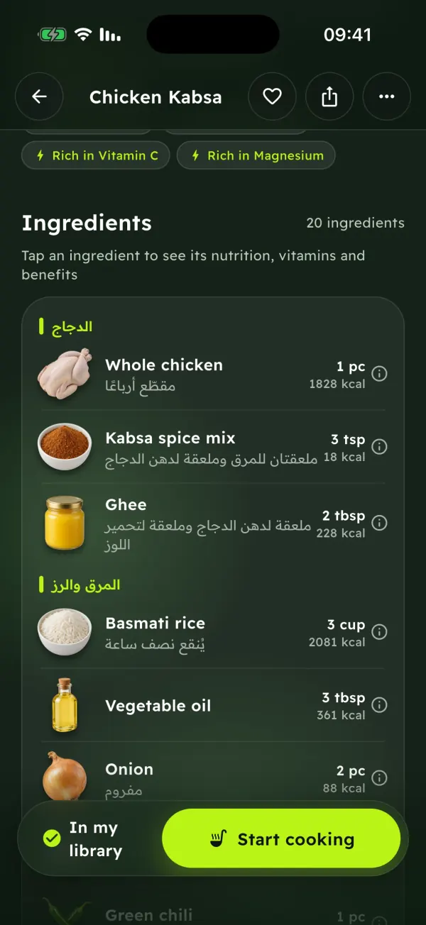 A recipe page showing ingredients and nutrition