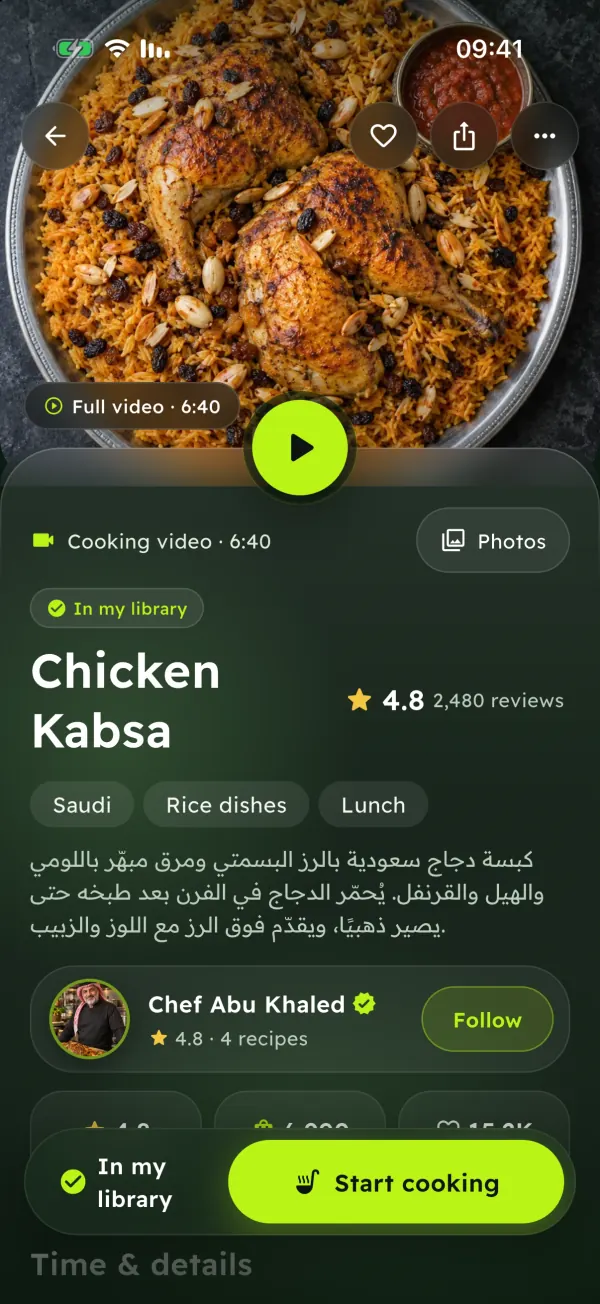 A recipe page showing ingredients and nutrition